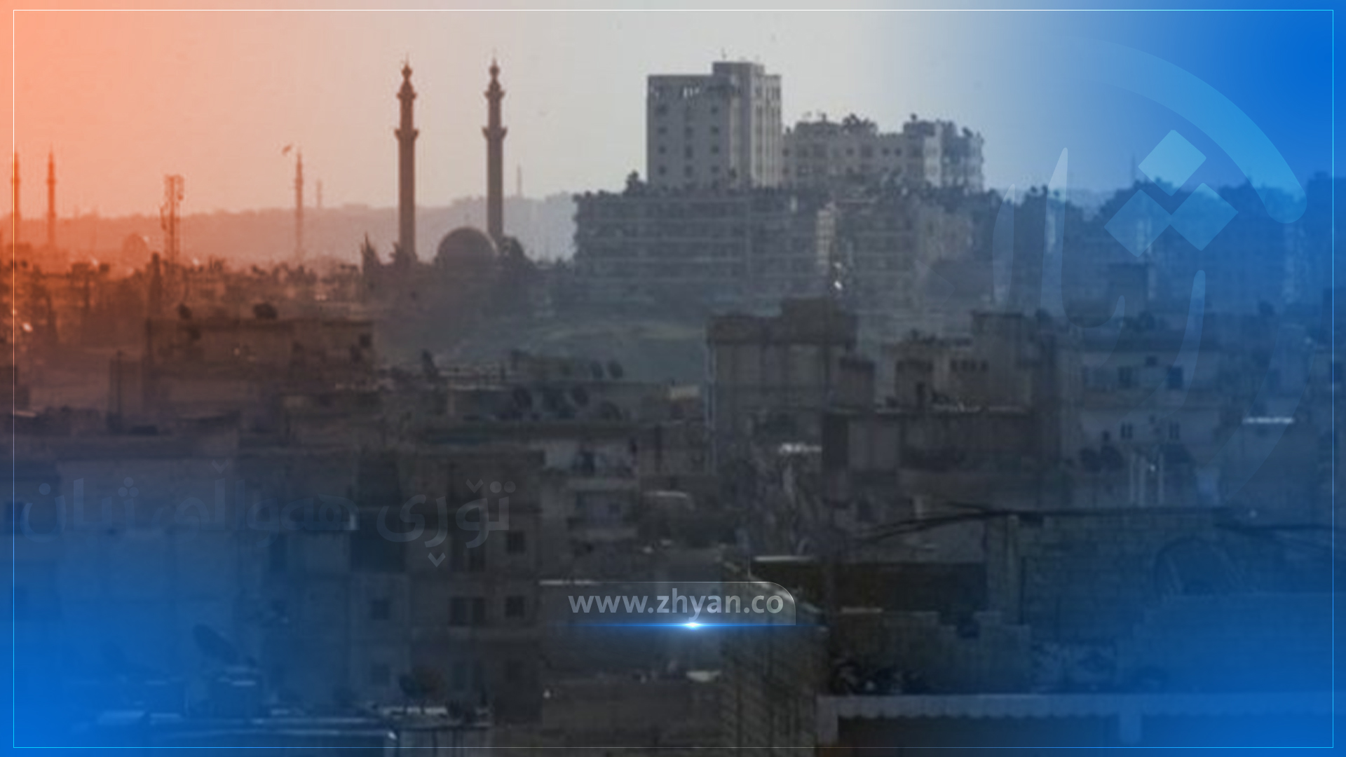 فەرماندەیی ناوەندی هێزەکانی ئەمریکا: لە نزیکەوە چاودێری پێشهاتەکانی حەلەب دەکەین